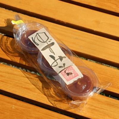 ふるさと納税 田辺市 ゆずみそ 150g×2 【otm012】