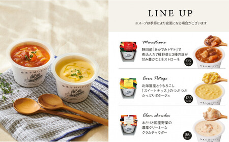 【ギフトセット】 レンジで1分 野菜をMOTTO スープ 9個 ギフト セット レトルト インスタント 国産 ダイエット ベジMOTTOスープ 具だくさん 時短 手軽