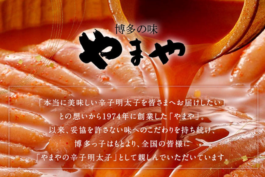 明太子 やまや 明太子ばらこ 小袋入り 20g × 40p 計800g [やまやコミュニケーションズ 福岡県 宇美町 um40azo860015] めんたいこ 小分け ばらこ バラコ めんたい