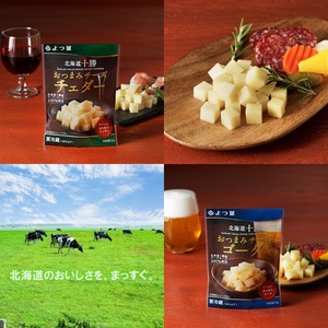 北海道よつ葉 バターとチーズの詰合せＣ[№5891-0714]《30日以内に出荷(土日祝除く)》