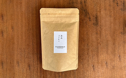 （豆）選べる豆or粉 ビターでコクを愉しむセット【グァテマラ×マンデリン】グァテマラ 100g インドネシア マンデリン100g 飲み比べセット セット コーヒー 珈琲 焙煎