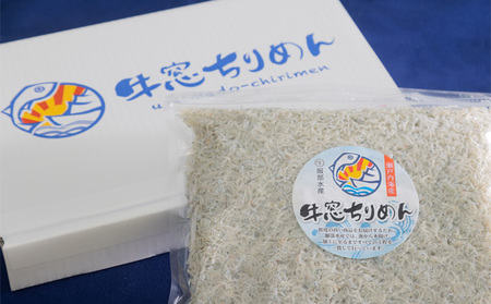 ちりめん 牛窓 ちりめんじゃこ 500g 瀬戸内海産 