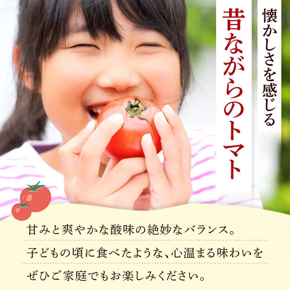 旭川市西神楽産 桃太郎トマト2kg トマト _05907