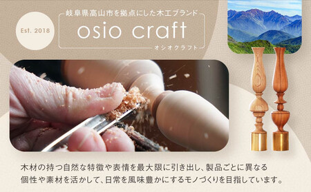 木と真鍮の一輪挿し＜山桜＞ | 花器 花瓶 ウッド インテリア おしゃれ ハンドメイド 飛騨高山 osio craft KR008