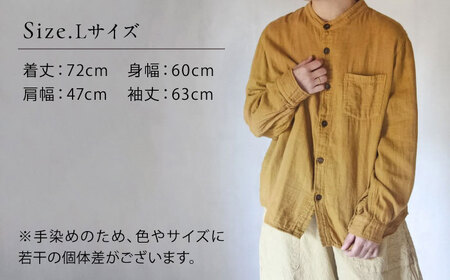 草木染 gauze shirt 柑子色（こうじいろ）Lサイズ ガーゼシャツ / シャツ 大人 洋服 ファッション ギフト 贈答 プレゼント / 大村市 / いすといすと～天然染料染物店～ISTIST[