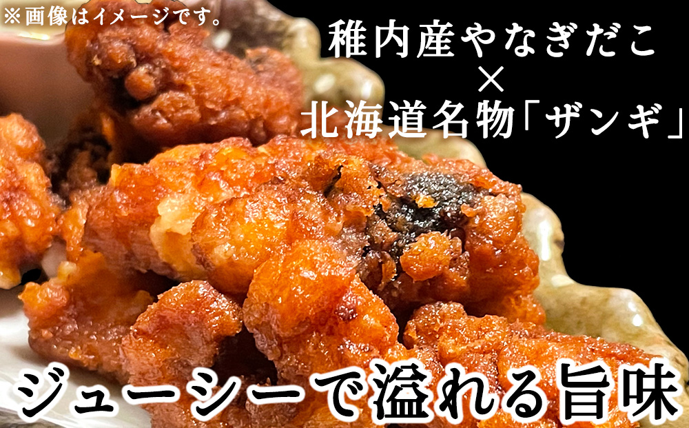 【宗谷の海味】海鮮詰合せセット A（ホタテ玉冷 生もずく たこのザンギ） 北海道 宗谷漁協