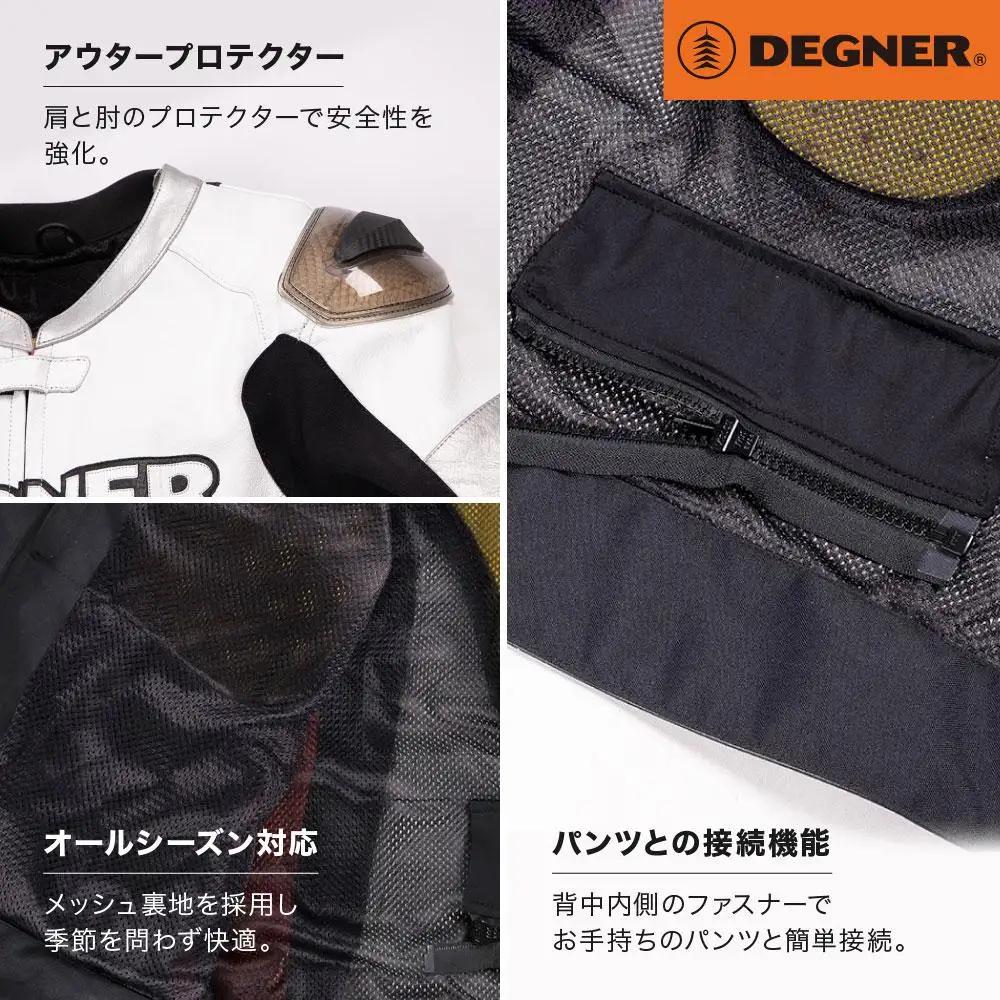 【デグナー】レーシングジャケット ホワイト-シルバー〈Mサイズ〉22WJ-6｜京都 バイクギア 人気ブランド レザーアイテム バイク
