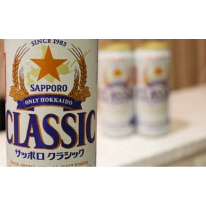 美味しくなった。それ以上だ！サッポロクラシック 500ml×24本 お酒 ビール アルコール 飲料 晩酌 ホップ ビール大麦 生産 サッポロビール 素材 うまみ 爽快 飲み心地 _イメージ2