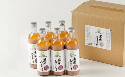 【ふるさと納税】魚沼の棚田米 黒米あまざけ 500ml×6本 ノンアルコール 古代米・朝紫 お米だけの甘さ 佐藤農場 【0018-0013-01】