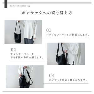 2WAYバケツショルダーバッグ ブラック 16-048