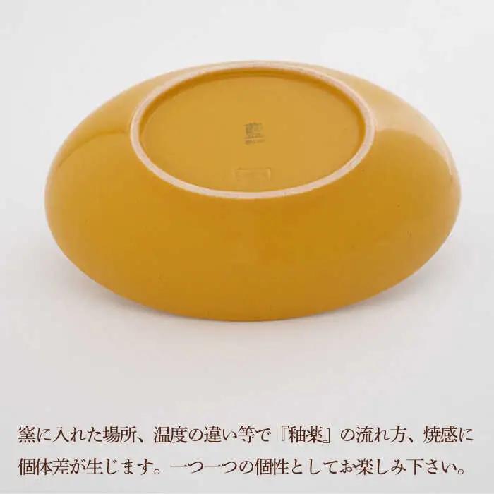 【波佐見焼】オーバルボウル 2点セット ホワイト×イエロー ステッチ 【藍染窯】 パスタ皿 カレー皿 [JC103]