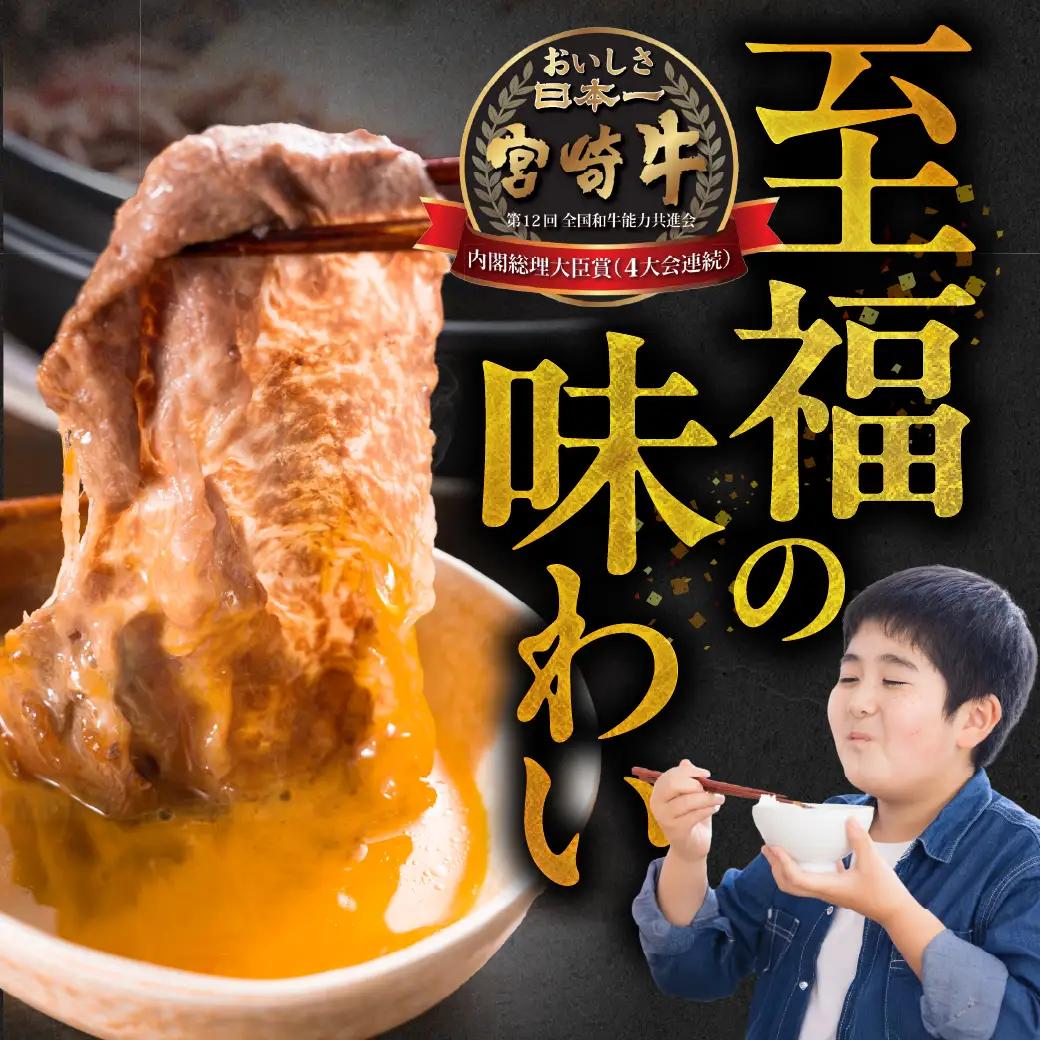 宮崎牛スライス2種2kgセット(霜降り800g 赤身1200g)〔34E-N2-001-2kg-S8A12-CF〕_(都城市) 宮崎県産宮崎牛 肩ロース又はローススライス 宮崎牛ウデ又はモモスライス 