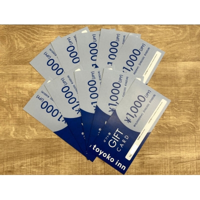 
            東横INN福生駅前東口宿泊補助券 20,000円分【1626352】
          