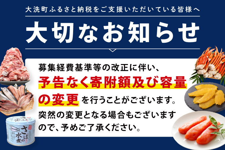 あじの開き 10枚 × 6袋 アジ 干物 開き 魚 魚介類 おかず 惣菜 ごはんのおとも 大洗