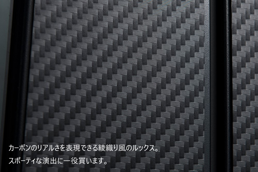 【トヨタ ハイラックス GR SPORT】 ピラーパネル  4ピース （AES製） 【カーボン柄 ブラック仕様】