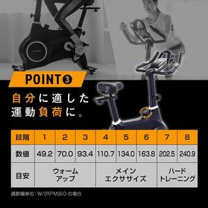 スピンバイク1822 ホワイト/BK1822WH[AOAB030] 筋トレ