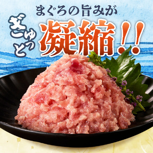 まぐろたたき（ねぎとろ）　100g×5パック｜天然 まぐろ 小分け 北海道 札幌市