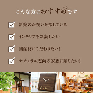 ＜木の時計＞置き時計にも掛け時計にもなる　寄せ木の時計　インテリア　003-10