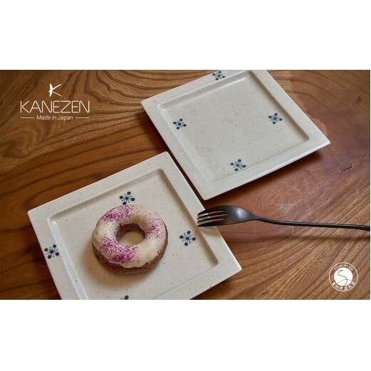 有田焼 17cm リム正角プレート 2点 セット【金善製陶所 】和食器 食器 器 うつわ 取り皿 ギフト A30-846