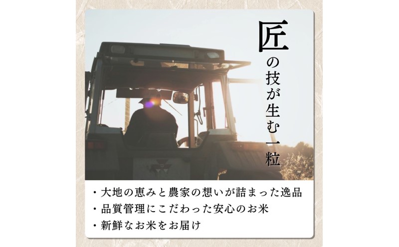 【令和8年11月配送】令和8年産 新潟県上越市産 コシヒカリ 5