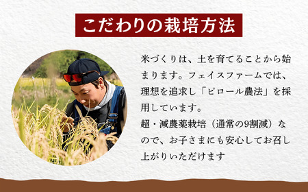 【令和6年産】 極上のコシヒカリ「708米（なおやまい） 【蛍】」玄米10kg(6-54A )