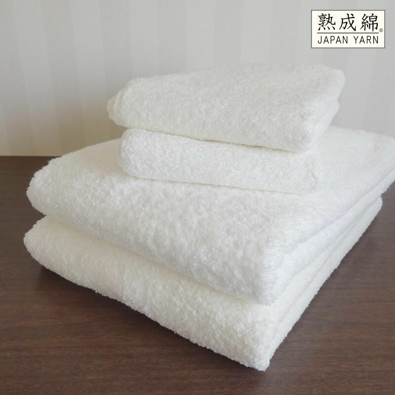 【ふるさと納税】泉州タオル「ホテルタイプ」白バス・フェイスタオルセット ※ バスタオル 厚手 パイル ホワイト 無地 吸水力 上質 単色 ホテル仕様