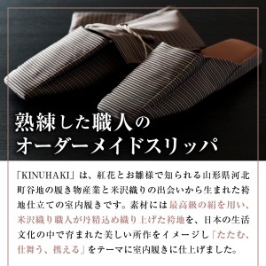 【Mサイズ】KINUHAKI　灰桜（ケース付）【阿部産業株式会社】