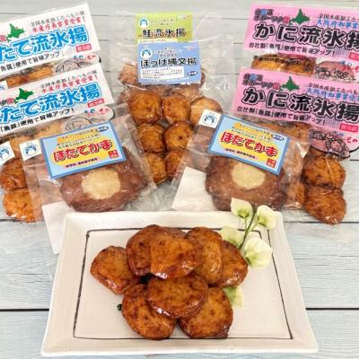 ふるさと納税 紋別市 オホーツクの無添加揚げかまぼこセット |  | 01