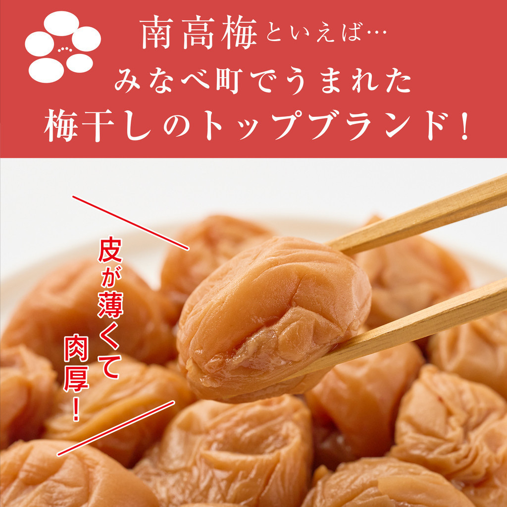 紀州南高梅つぶれ梅 はちみつ漬 400g×3パック 塩分8% [AJ6]  	DY90006_イメージ2