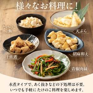国産 たけのこ水煮 スライス 150g×12P 計1.8kg 【旬彩館】 i1209