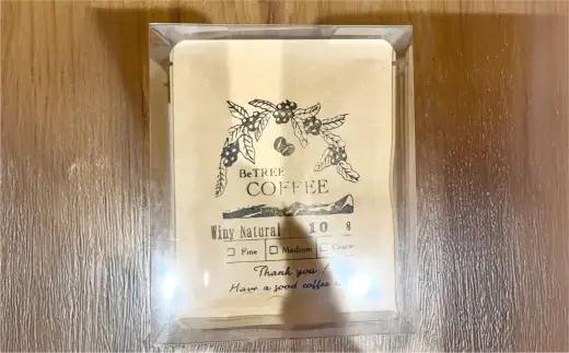 阿蘇の麓 ドリップパックコーヒーとコールドブリューパック  コーヒー 珈琲 ドリップ 詰め合わせ 飲み比べ ギフト