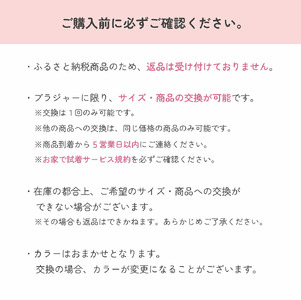 【サイズMGG】 ナイトブラ 3枚セット 夜寄るブラ コットン 下着 ブラジャー 育乳 補整 補正 ノンワイヤー 脇高 下垂 レディース ヘブンジャパン HEAVEN Japan