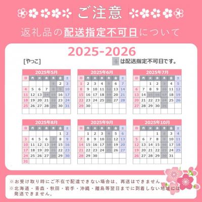 ふるさと納税 吉野町 柿の葉寿司20個入り(鮭10・鯖10) |  | 01