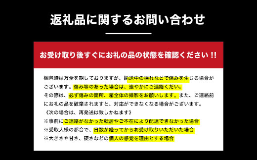 【先行予約】木更津市産　矢那の梨【幸水】〈安西梨園〉 KCO001