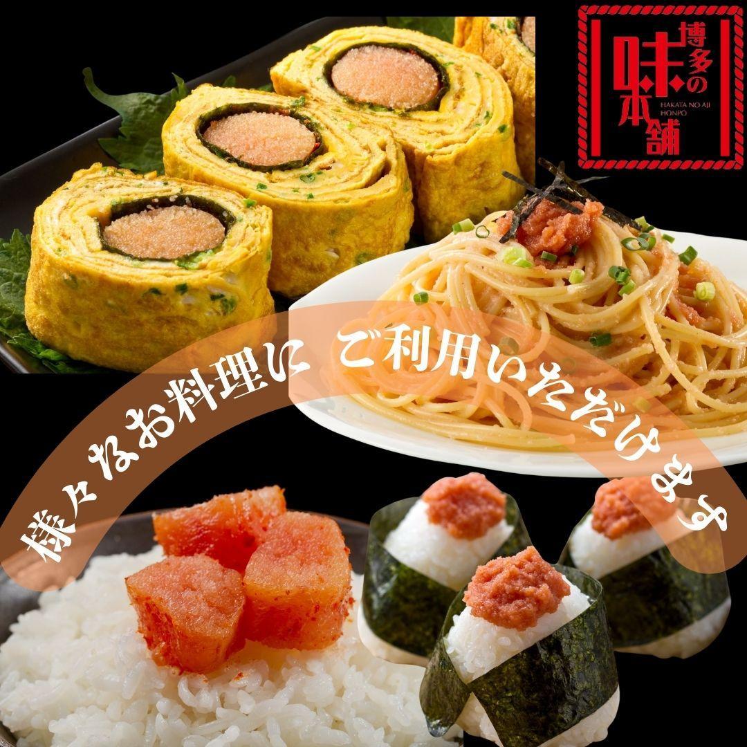 【博多の味本舗】旨味がすごい！！6仕切に小分けした 辛子明太子 2kg (1kg×2箱)