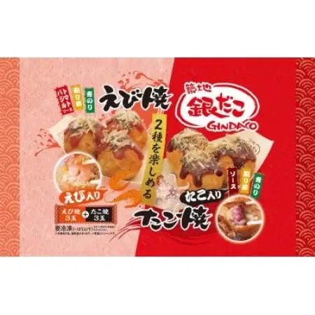 ふるさと納税限定　築地銀だこ　えびたこミックス(えび焼3玉+たこ焼3玉入り)×6個【配送不可地域：離島】【1718318】