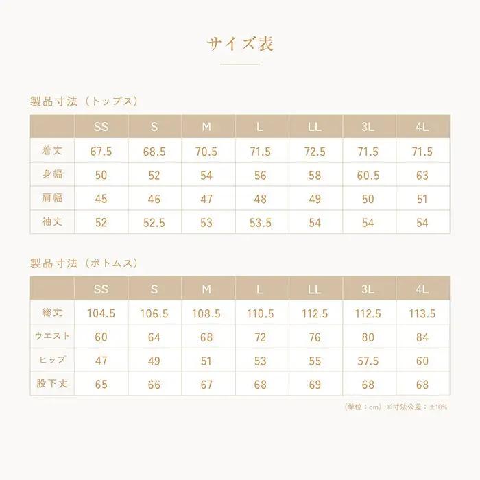 【アイスブルー LLサイズ】リファ バイタルテック モイストスムース スタンドカラースリープウェア/WOMEN