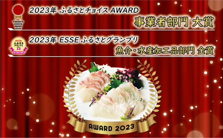 かつおのたたき 1kg 愛南ゴールド 真鯛 200g 訳あり かつお 鰹 真鯛 ハマスイ