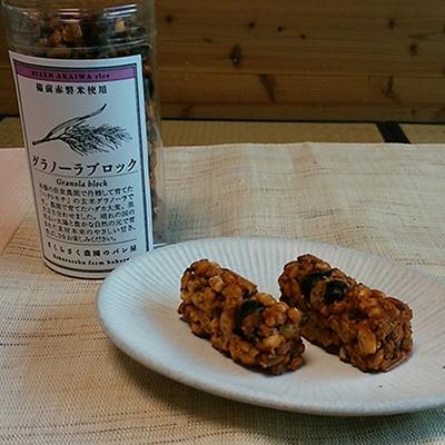 ふるさと納税 赤磐市 備前 赤磐米使用 玄米 グラノーラ3種 詰め合わせ セット [NO5765-0163] |  | 03