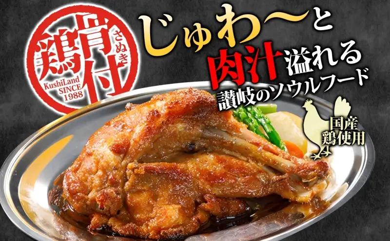 様々なメディアで紹介！ さぬき骨付鶏 240g×6本 チキンオイル 付 香川 ソウルフード 名物 国産 鶏 チキン 骨付き 骨付鶏 ジューシー やわらか 鶏油 さぬき鳥本舗 香川県 観音寺市