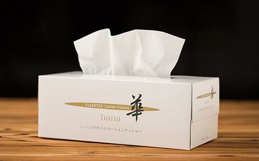 ローションティシュー 華 200組 12個 ティッシュ ティッシュペーパー ボックスティッシュ 日用品 消耗品 新生活 備蓄 防災 生活必需品 愛媛県 四国中央市【12月～発送分】