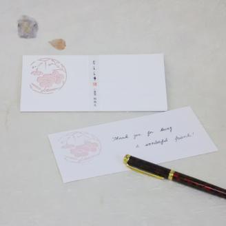 ひととせ一筆箋　文箱【横書き】