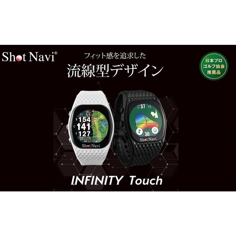 【ふるさと納税】INFINITY Touch【カラー選択可】 | ショットナビ GPS距離計測器 距離計 ゴルフナビ 測定器 腕時計 SHOTNAVI インフィニティ タッチ 父の日 敬老の日 ギフト ゴルフ用品 ゴルフアイテム プレゼント