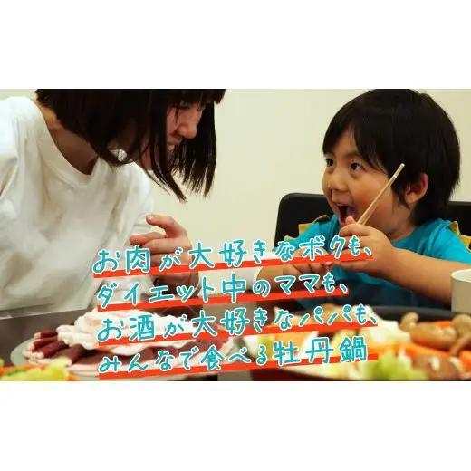 【猪肉】平戸いのしし 肩ロース肉 切り落とし 500g / ジビエ すき焼き ぼたん鍋 しゃぶしゃぶ ボタン鍋 長崎県 天然 猪 いのしし肉