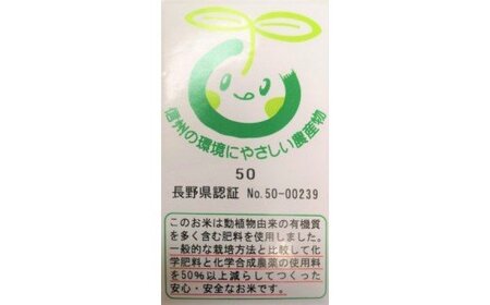 【令和6年度産】3品種のお米【定期便】 5kg×3回　こしひかり・風さやか・ミルキークイーン　発送：2024年10月より順次発送予定　なかまた農園　沖縄県への配送不可　長野県飯綱町産[1311]