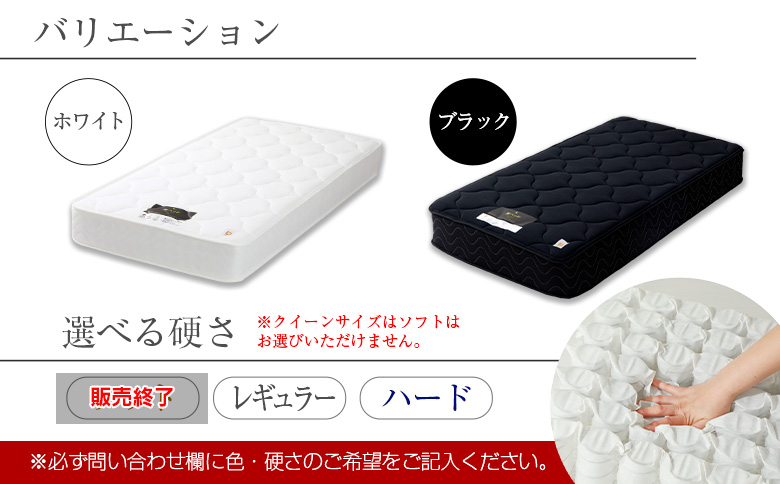 マットレス ポケットコイル クイーン 抗ウイルス加工 衛生タイプ 源ベッド 夜香 ハイグレード2 デオファクター deofactor 国産マットレス 寝具 圧縮梱包 両面仕様 制菌加工 抗かび加工. 
