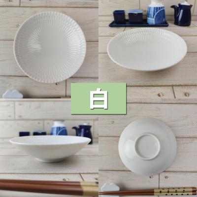 ふるさと納税 瑞浪市 【4枚SET】美濃焼 さざなみ 13取鉢 白 14×4cm ボウル 小鉢 |  | 01