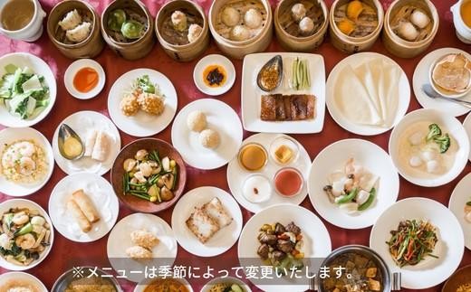 横浜中華街 横浜大飯店 食べ放題 ペア食事券 中華バイキング 2名分 1962年創業の老舗  ランチ・ディナー両対応 デート 観光 記念日に使えるレストランチケット｜神奈川県横浜市