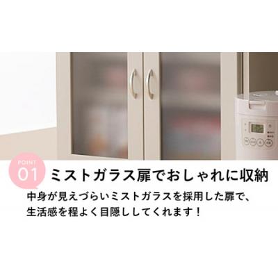 ふるさと納税 大野市 【2色から選べる】【完成品】ロータイプ 稼働棚付き 食器棚 幅60cm ガラス扉(ピンク) |  | 01
