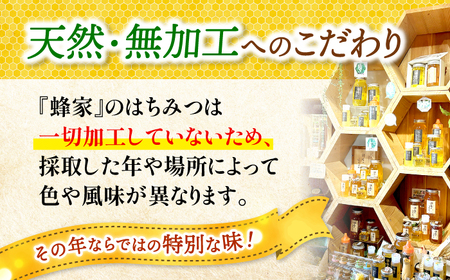 【先行予約】【7月下旬から順次発送】はちみつ5種6本セット 三次市/Beemonte[APCB002]はちみつ蜂蜜ハチミツはちみつ蜂蜜ハチミツはちみつ蜂蜜ハチミツ